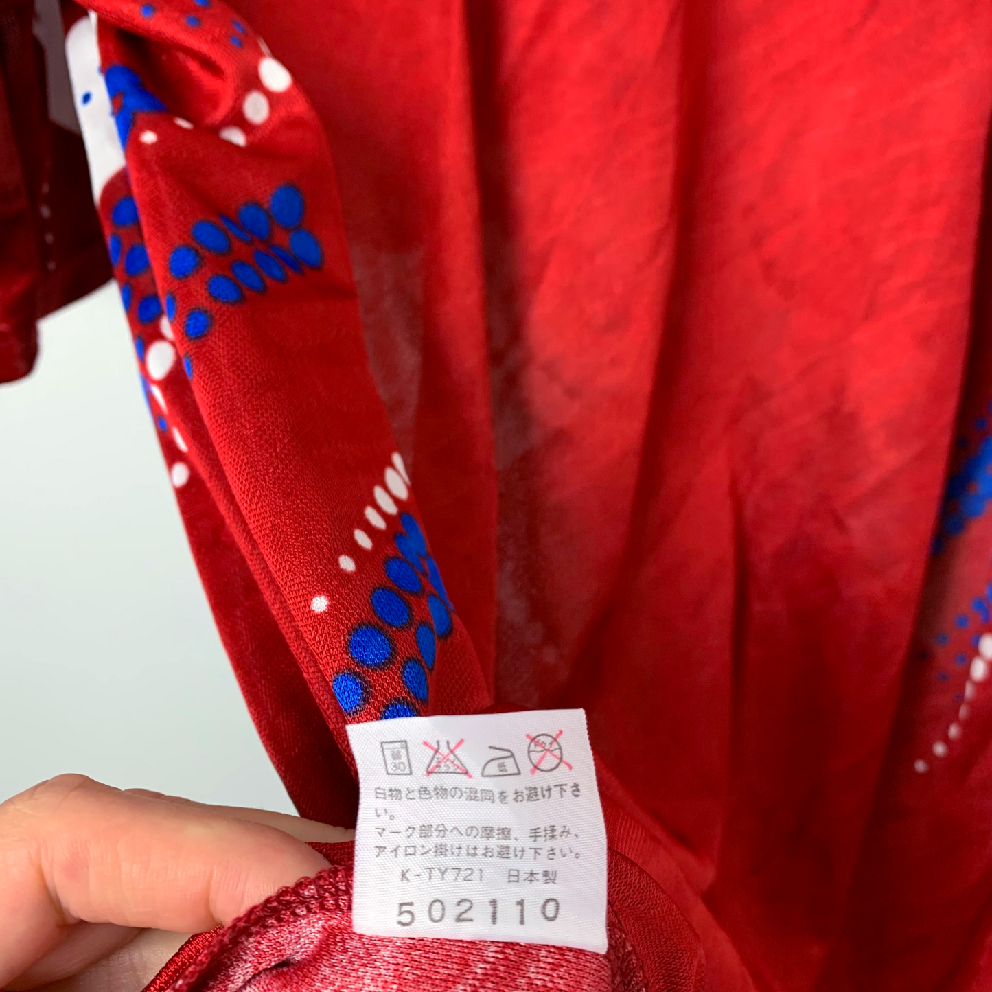 Kashima Antlers 1996-1997 Home Cup Football Shirt Ennere