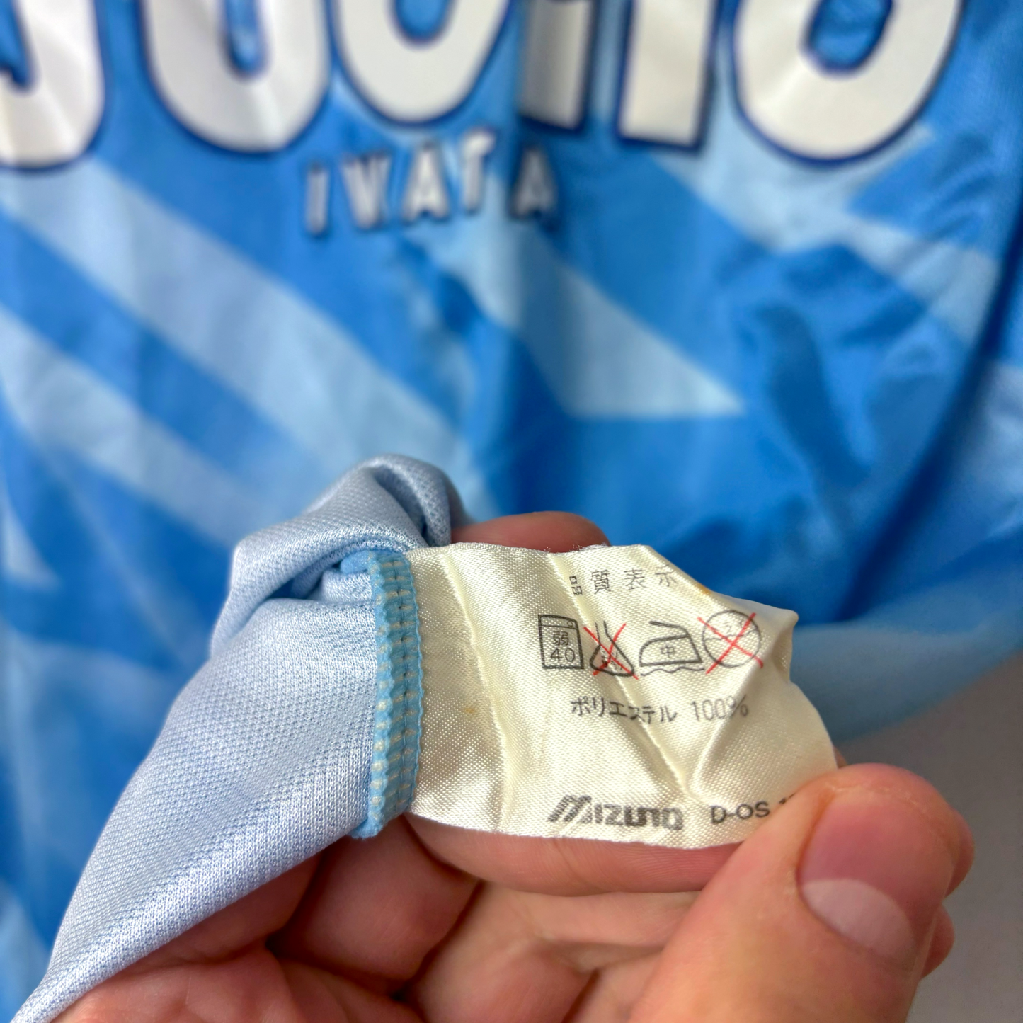Jubilo Iwata 1994/1995 Home Football Shirt Mizuno