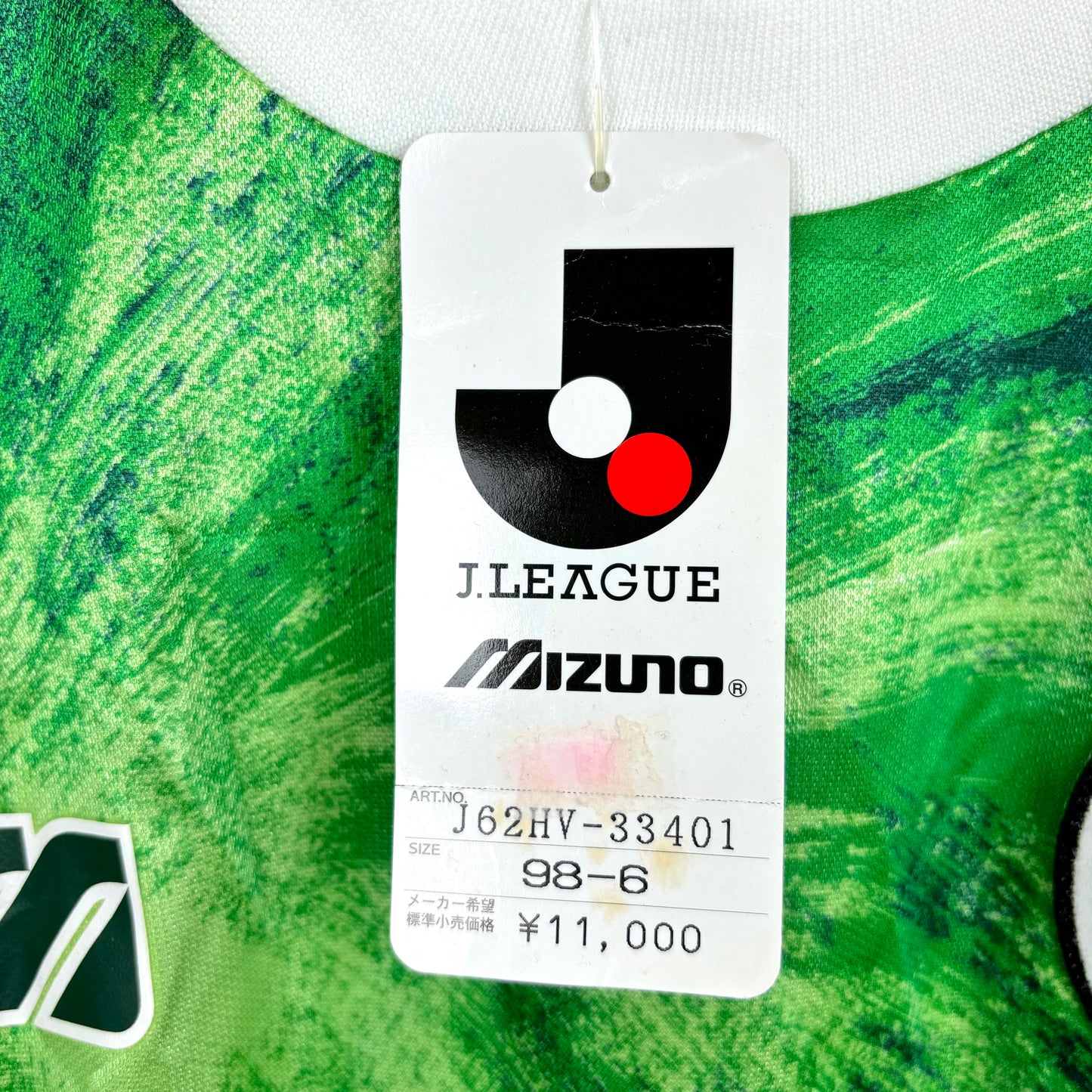 Tokyo Verdy Kawasaki 1993-1995 Mizuno Home Football Shirt BNWT